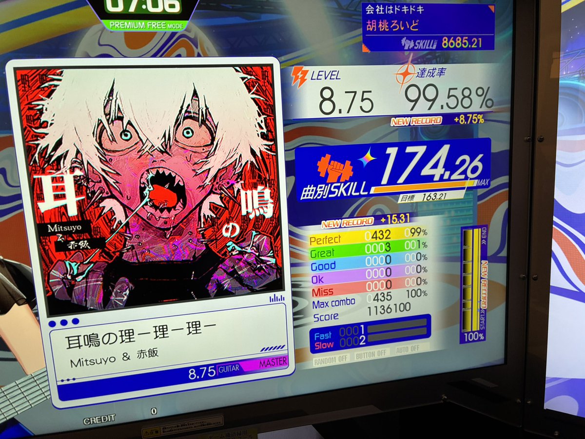 hutaoloid's tweet photo. 新曲枠170ふえたー https://t.co/JPtKrPnQAL