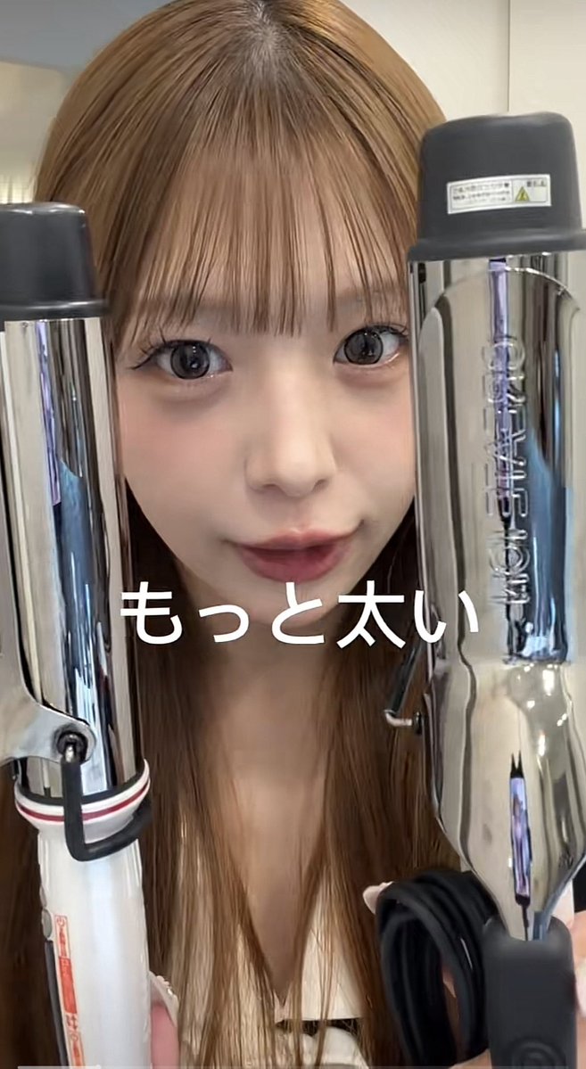 chiii_m7_'s tweet photo. ゆっぴちゃんの髪の巻き方、これも有益すぎ‼️‼️

ロングヘアにクレイツの45mmがまじでぴったり‼️理想のワンホンのウェーブヘアできます https://t.co/JK0yUY0Suw