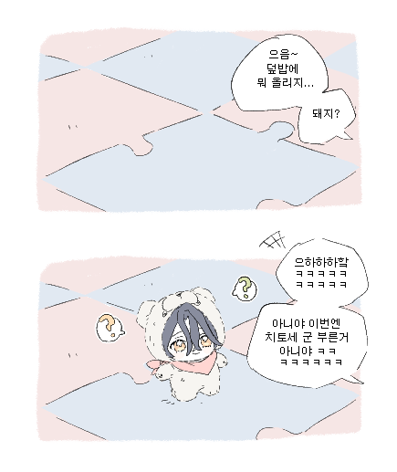 mandoo_backup's tweet photo. 또곰 https://t.co/ukEuuYJfsH