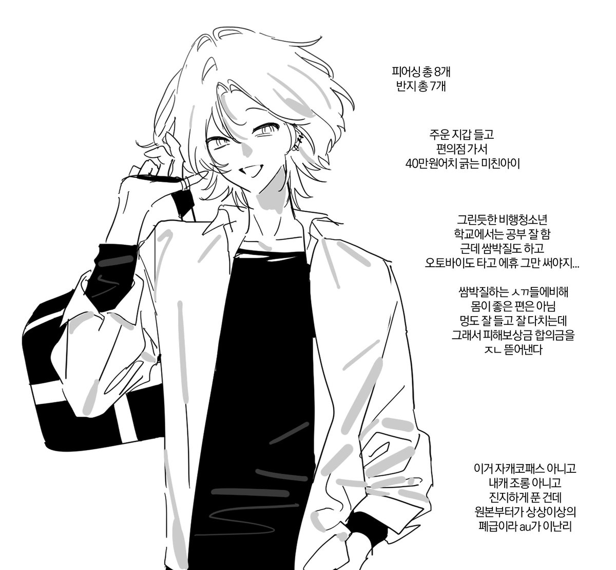 shfkswkejsrj's tweet photo. 현대고딩au https://t.co/5gvhZy8q9i