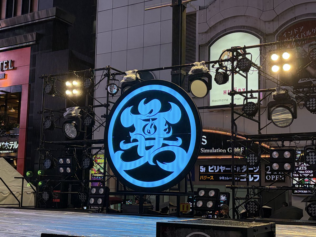 r_link__'s tweet photo. 宴と最高の夏！ 2026
雨にも負けない最強のライブ💪
「夏が終われば」のうちゃんのソロがエモすぎた😭
初めてUtaGe!と過ごした最高の夏☀️秋も冬もついていきます
#うちゃんと一緒 #UtaGe https://t.co/2iYLabCfVu
