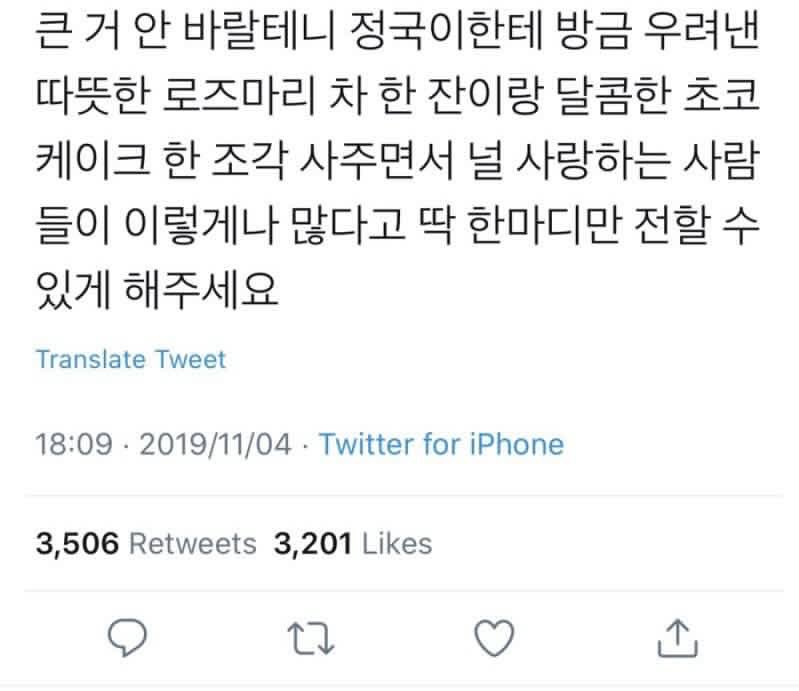 CKf1sm's tweet photo. 나 지금 뇌가 녹아서 짤상태임
가보옥한테 방금 우려낸 로즈마리 한잔이랑 초코케이크 먹이면서 우쭈쭈하게 해주세요 물론 해줘도 대관원의 옥 스마일만 보여주며 괜찮아요 챙겨주셔서 감사합니다 하겠지 샹 https://t.co/rLP7Mlr0Te