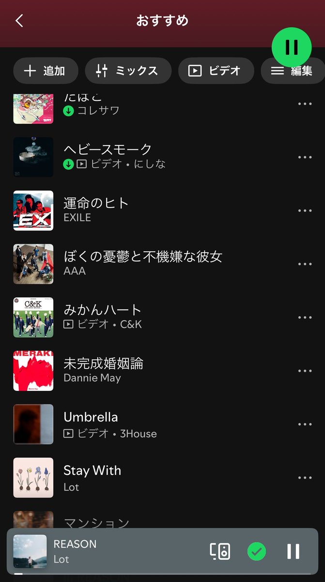 minimun_n's tweet photo. 最近みんなのおすすめの曲聞くの
ハマってるので気軽にDMでもリプでも
おちえてくだちゃい https://t.co/3NTFQowWy8