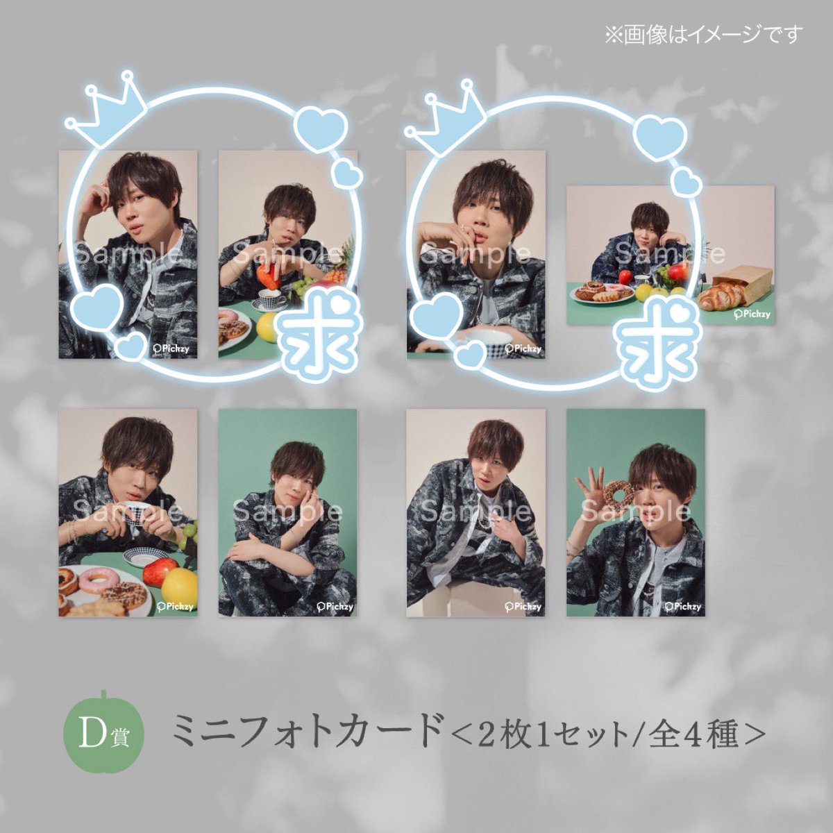 ssr_521's tweet photo. 【交換】SODA×Pickzy 小松昌平 オンラインくじ アクスタ ミニフォトカード

譲▶︎アクスタ 02,04 複数点
求▶︎ミニフォトカード 01,02

TfO手渡し/郵送にて
検索よりお気軽にお声掛けください。 https://t.co/nWDp506Djq