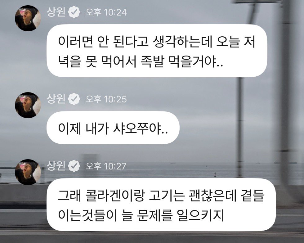 gwaejongedstill's tweet photo. 곁들이는것들이 늘 문제를 일으키지
(명언인데?) https://t.co/W1qS9coqab