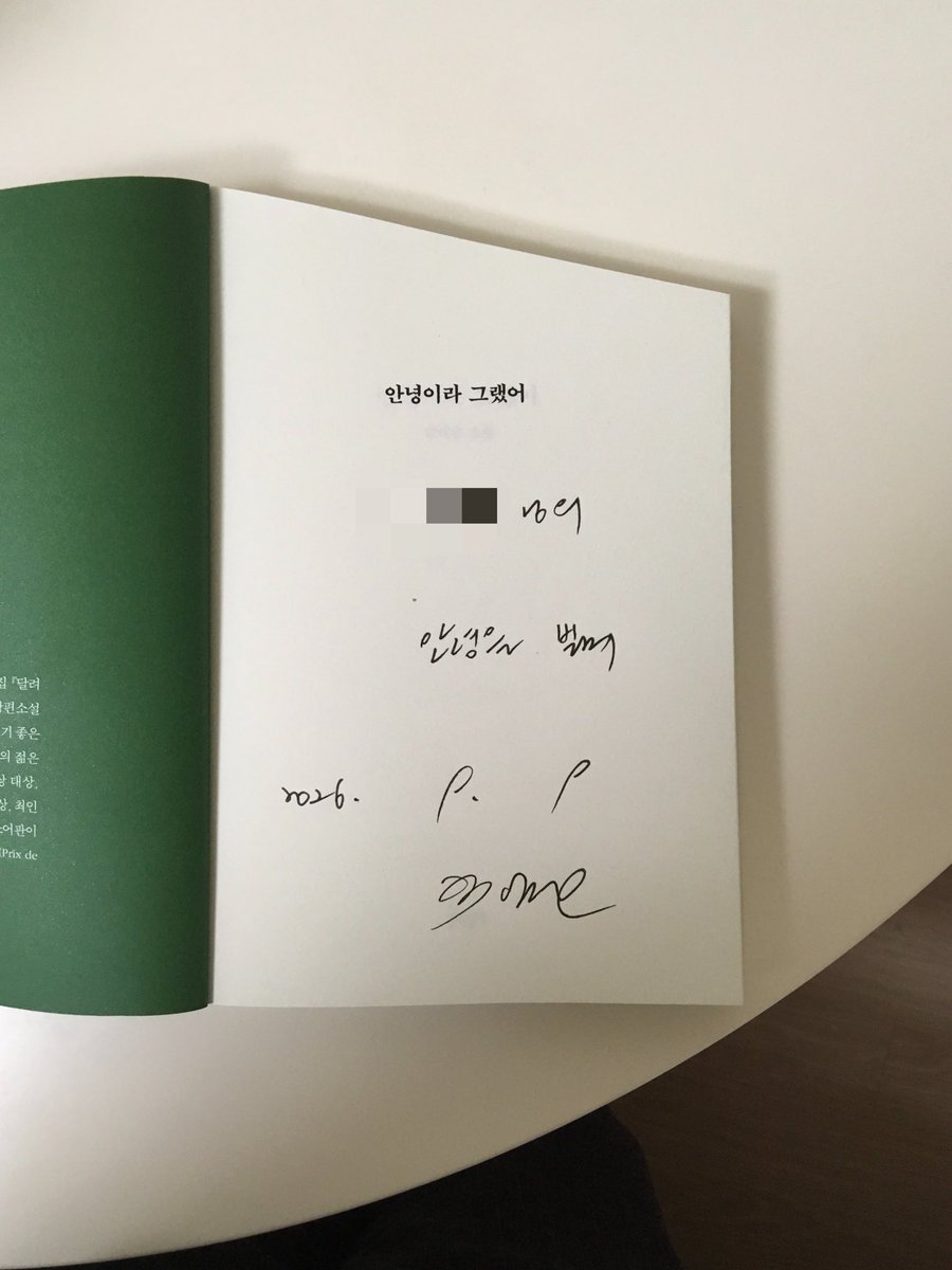 wwiohc's tweet photo. #독서계_트친소 #독서계트친소 #일상계트친소
책과 여행 음악 그리고 좋아하는 것들에 대해 얘기합니다... 10월인 만큼 새로운 마음가짐으로 같이 책 읽으실 분 책얘하실 분.ᐟ https://t.co/G0jEhRyWQ1