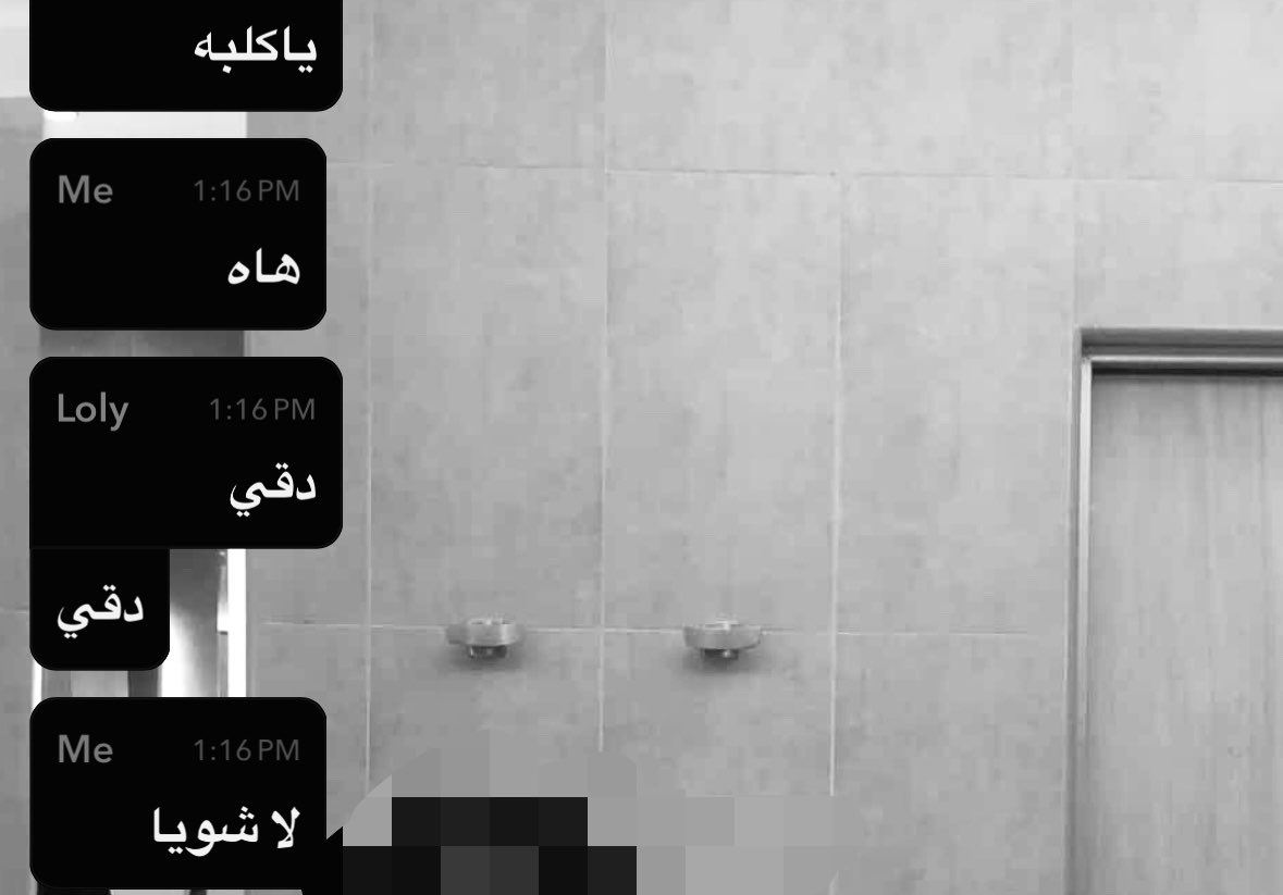 ttiiu9_'s tweet photo. الشوق غلاب او شي https://t.co/4HrkFyarkf