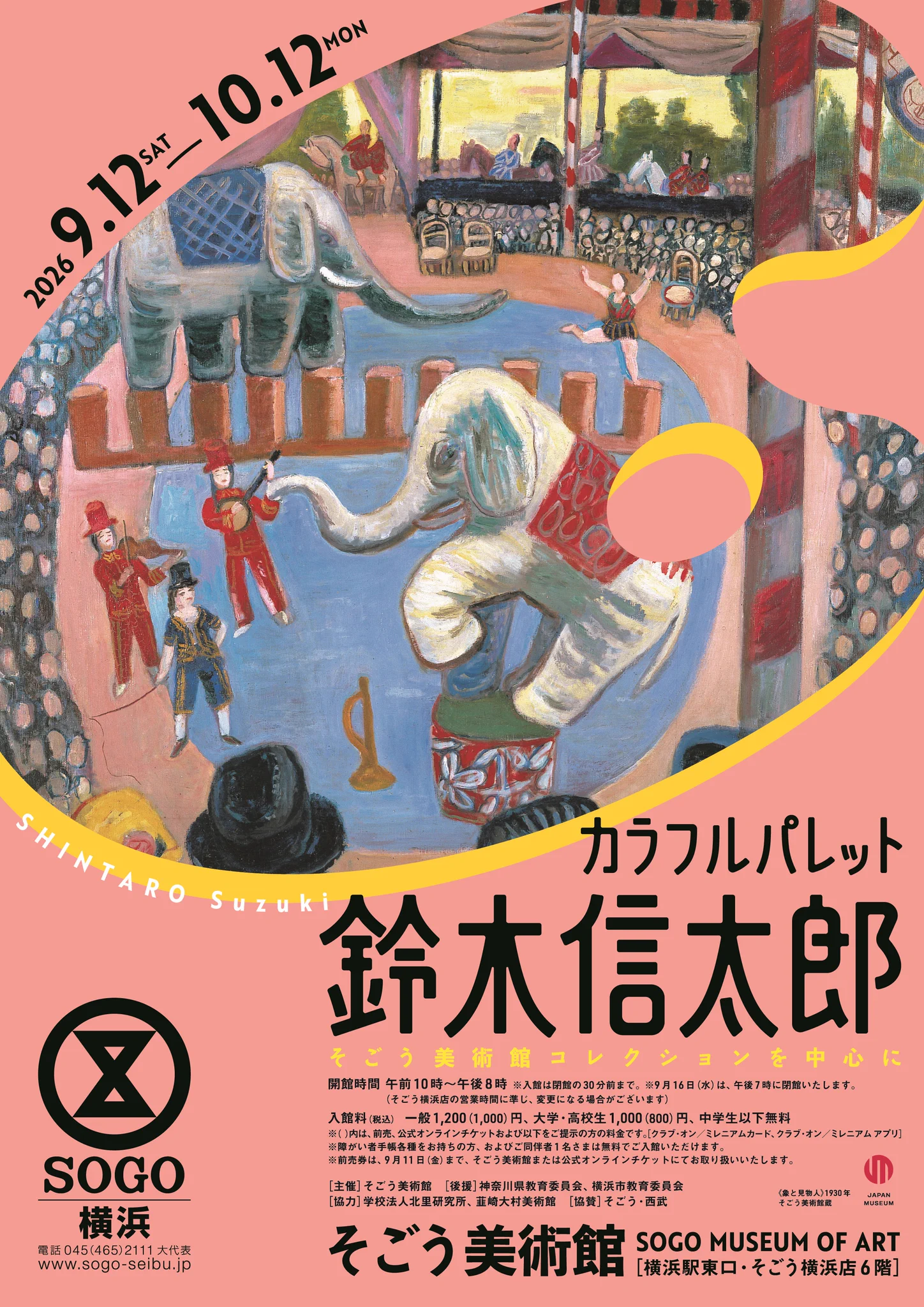 Tak(たけ) @『いちばんやさしい美術鑑賞』 on X: 