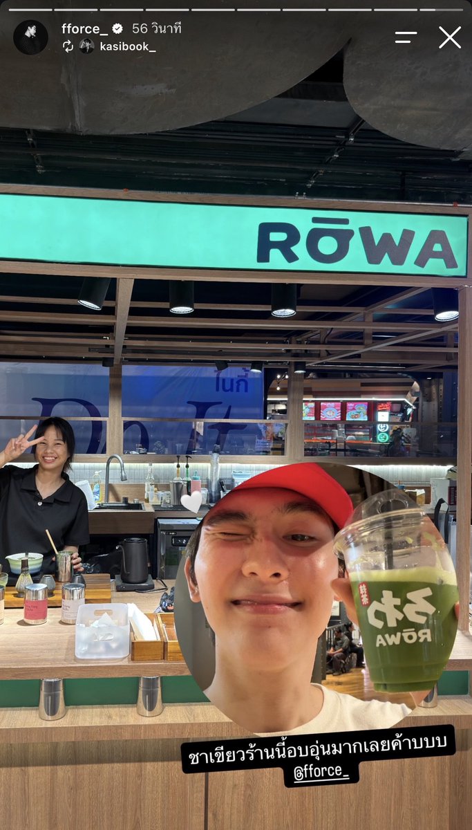 ppimnamepatt's tweet photo. เติมตี๋เสร็จ มีคนแอบไปเติมชาเขียวร้านหวานใจด้วย ชาเขียวอบอุ่นเหมือนเจ้าของสินะ 😳 คุนเจ้าของก็มารับเรื่องไวมากให้ใจสะด้วย 🤍 ค่ตน่ารัก https://t.co/jsS9l6mhMS