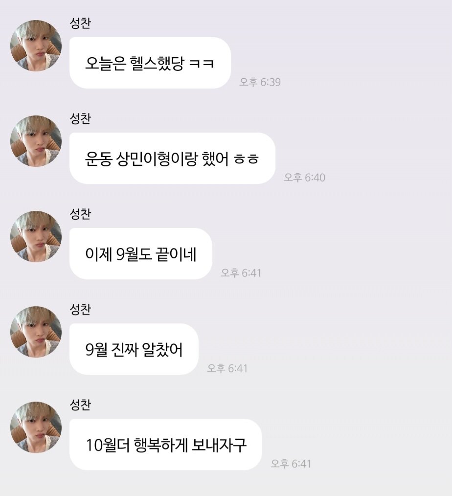 bambi_bubble's tweet photo. 260930

#성찬버블 https://t.co/xebyfwvHUB