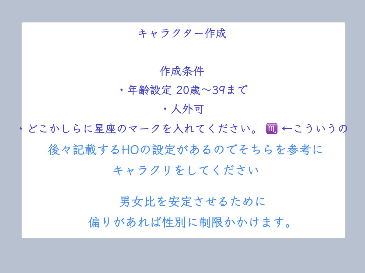 AOYume_0707's tweet photo. 【追記事項】 https://t.co/gXOfp1A87X