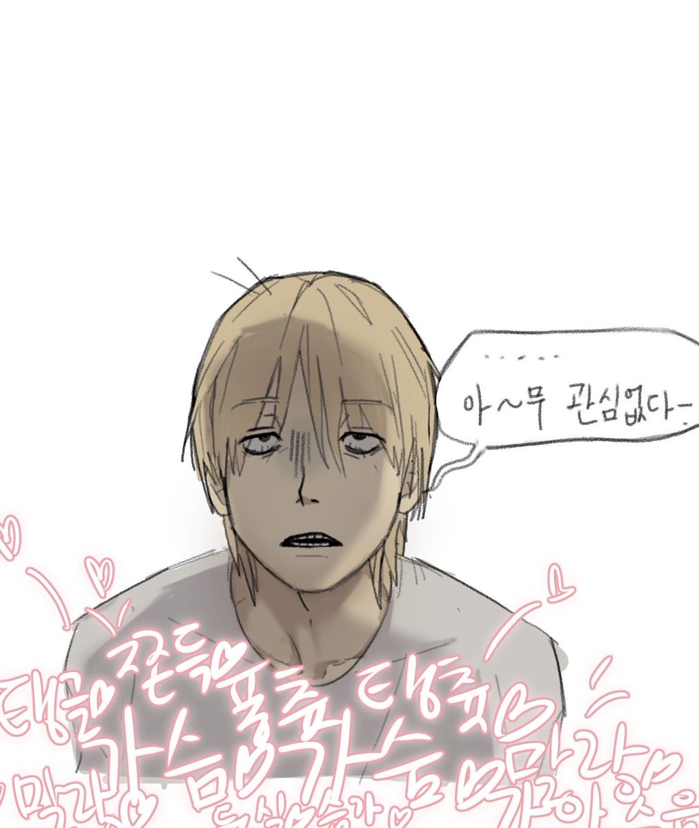 momos2y's tweet photo. 저에게 너무 좋은 섭키친구가 생겼어요 🤘😭🤘... https://t.co/l8dKOFCwG1