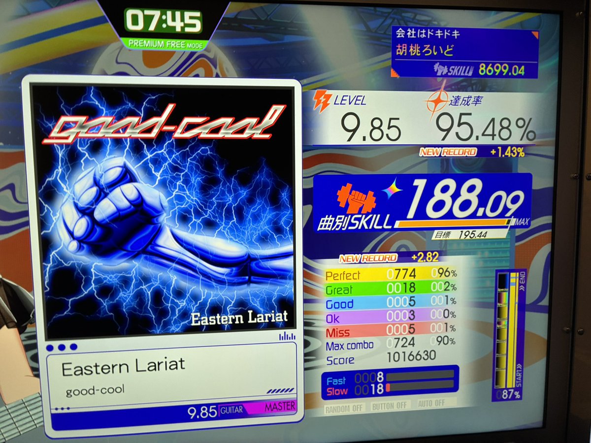 hutaoloid's tweet photo. 旧曲枠180増えたー
これやばすぎ https://t.co/y3YVnj8UDt