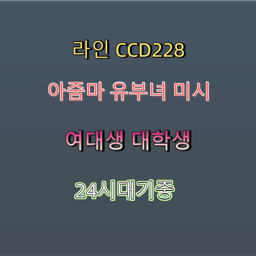 DanOreste's tweet photo. 📻◽😪 #영�� #영덕만남 #ㅈㄱ #영덕조건 #섹트 #조건 #일탈 #ㄱㄷ https://t.co/FMmfiI5al4