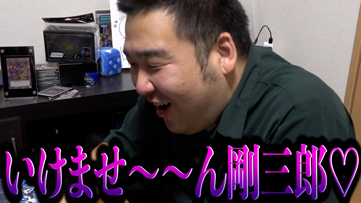 futagoza91's tweet photo. 動画投稿しました！

※何が起こっても許せる寛容な方のみご視聴ください
※摩虎羅出ません

RP＆チャンネル登録よろしくお願いします！

【#遊戯王】すてぽん作の大恋愛叙事詩！ 無限の猿はシェイクスピアになれるのか vs 光と闇の霊獣【城下町デュエル】【#対戦】
https://t.co/J3eLdUMqKI https://t.co/izkmLeoo5o