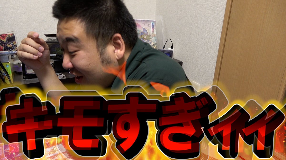 futagoza91's tweet photo. 動画投稿しました！

※何が起こっても許せる寛容な方のみご視聴ください
※摩虎羅出ません

RP＆チャンネル登録よろしくお願いします！

【#遊戯王】すてぽん作の大恋愛叙事詩！ 無限の猿はシェイクスピアになれるのか vs 光と闇の霊獣【城下町デュエル】【#対戦】
https://t.co/J3eLdUMqKI https://t.co/izkmLeoo5o