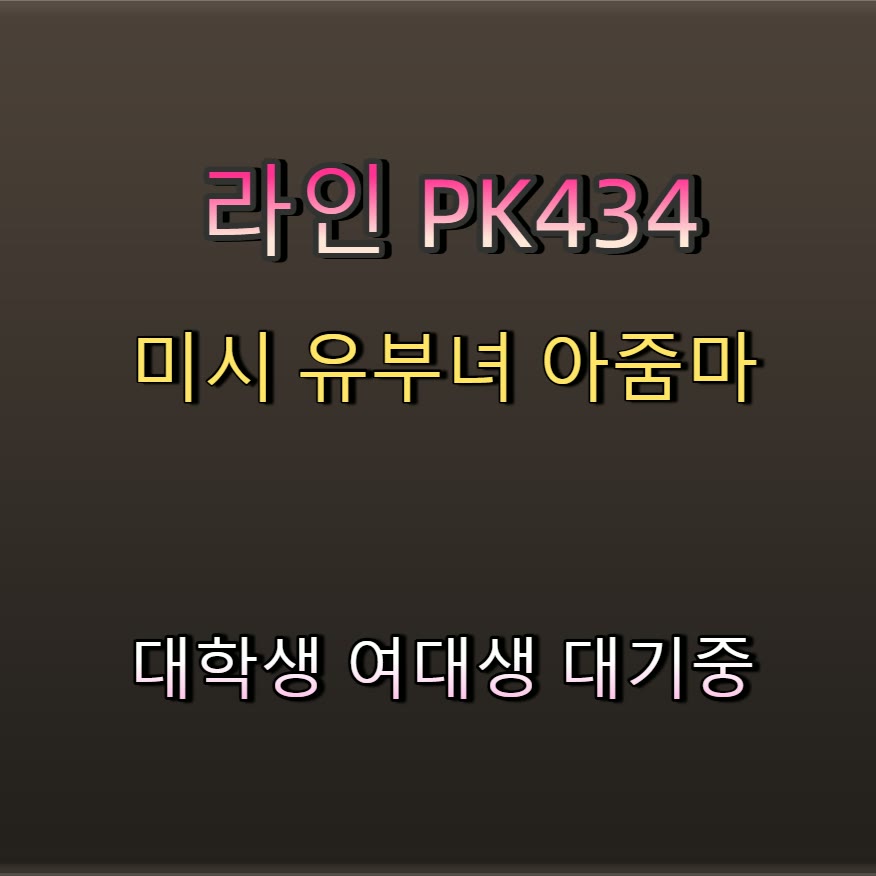DanOreste's tweet photo. ⛳➰🦜 #영주 #영주만남 #ㅈㄱ #영주ㅈㄱ #일탈 #건오 #간단 #오프 https://t.co/2ovIZxvtUW
