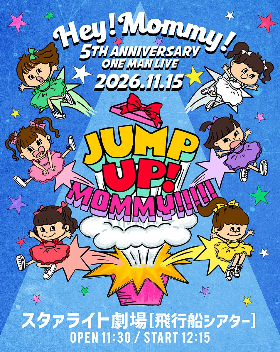 heymommy123's tweet photo. ／

JUMP UP! MOMMY!!!!!
リレー配信決定❣️

＼

明日10/1（木）、メンバーそれぞれのTikTokアカウントでリレー配信を行います📱✨

💜作島藍｜18:30〜
🩷秋元悠里｜19:00〜
❤️延松舞佳｜19:30〜
🤍今丘葉月｜20:00〜
💚原明日香｜20:30〜
💛佐々木ひまわり｜21:00〜

各配信ではスクショタイムも📸
全員のスクショをつなげると、とあるキーワードが...👀🔑

6人分コンプリートして、ぜひXに投稿してください🌈

#1115へいまみごー
#heymommy #ヘイマミー
