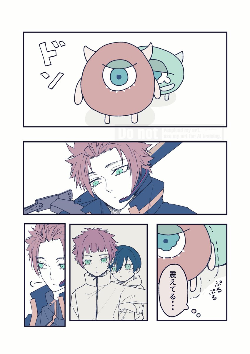 srys_0731's tweet photo. itsと👾まとめ
再掲 https://t.co/SSAlz3GTsy