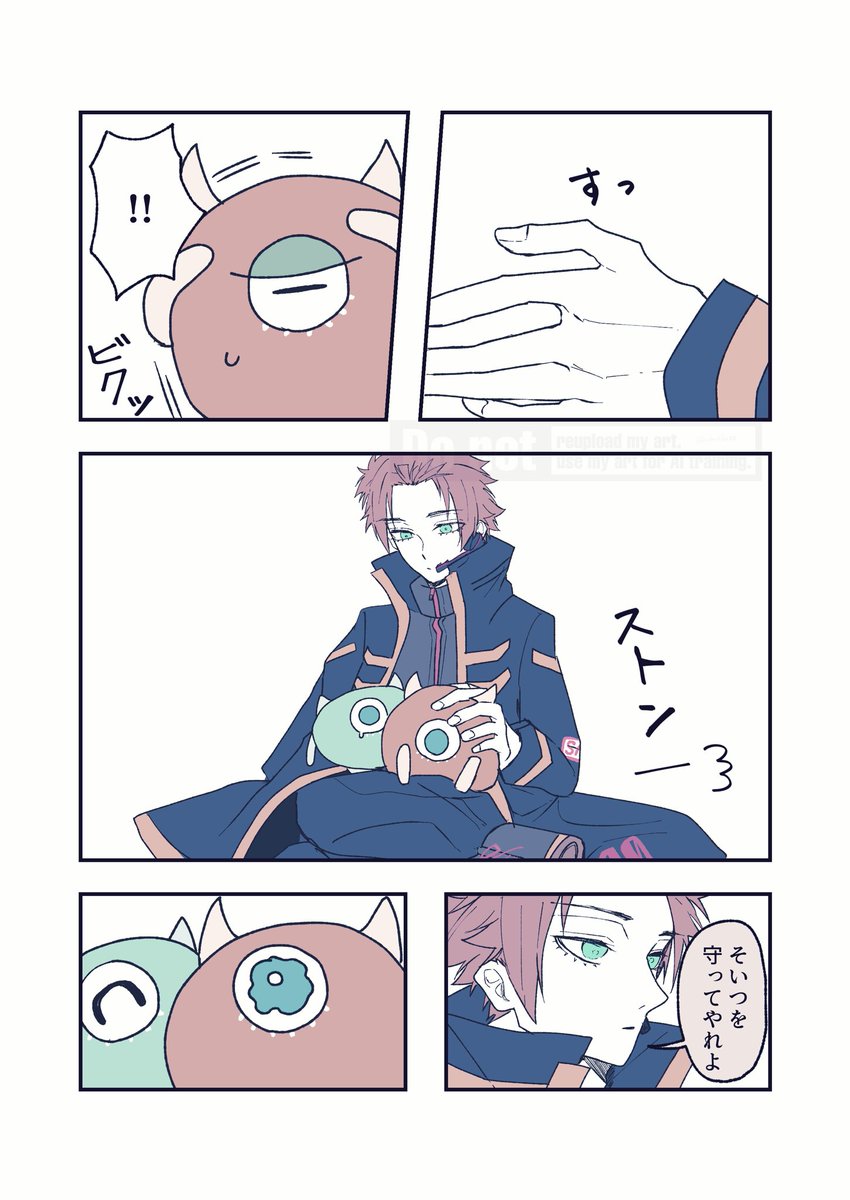 srys_0731's tweet photo. itsと👾まとめ
再掲 https://t.co/SSAlz3GTsy
