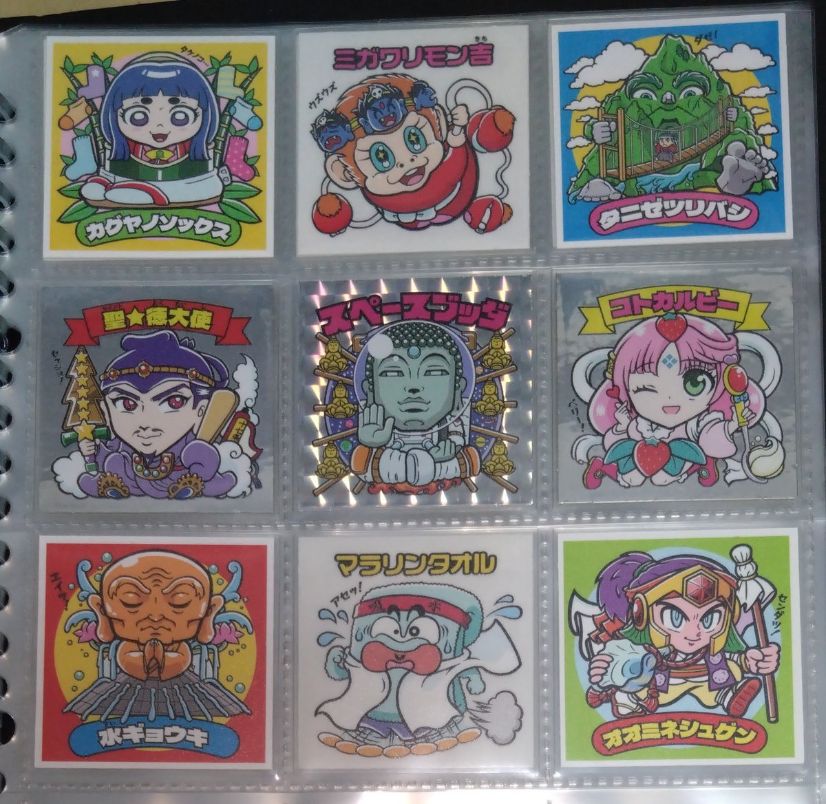 shitotoreka's tweet photo. オミヤゲウォーズ奈良県
コンプ！

奈良県民からすると、
おっ！これは！とニヤニヤする😊

#オミヤゲウォーズ https://t.co/zlyNgjxWtQ