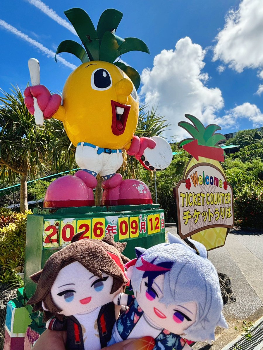dlizzzd's tweet photo. コラボありがとう！！　楽しかった〜
 #ふわぐさナゴパイナップルパーク https://t.co/SONDwsik8w