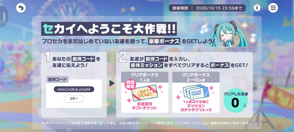 qrbi4's tweet photo. @miru_1112 https://t.co/HIakwGBzGV