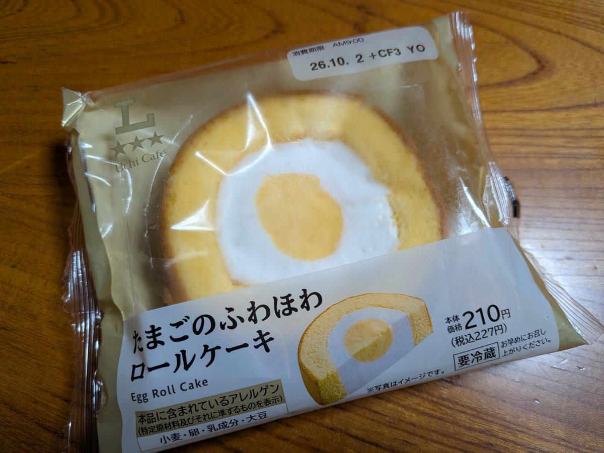 piko2_yoko's tweet photo. 菅沼久義さん！
お誕生日おめでとうございます🎉✨

今年もお祝い出来て嬉しいです😊
新しい一年が菅沼さんにとって充実した日々であります様に〜🍀✨

コンビニケーキでお祝い！(笑) https://t.co/QsSm2mHSmh