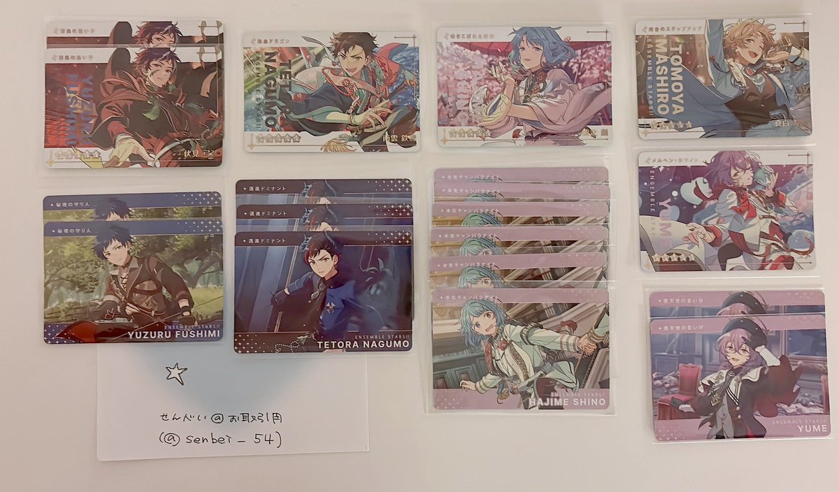 senbei_54's tweet photo. 交換　あんスタ　あんさんぶるスターズ
カードダス

譲:　
Rスバル、ユメ、雄吹、弓弦2、鉄虎　創、友也

N画像参照

求:RN凪砂、ニキ（友人分）

引用元も含まれおります。

＊郵送交換又は横浜にて手渡し
＊R1⇔N2どちらとも可能
＊10/1のみ池袋手渡し可能 https://t.co/vqwY4h2TZL