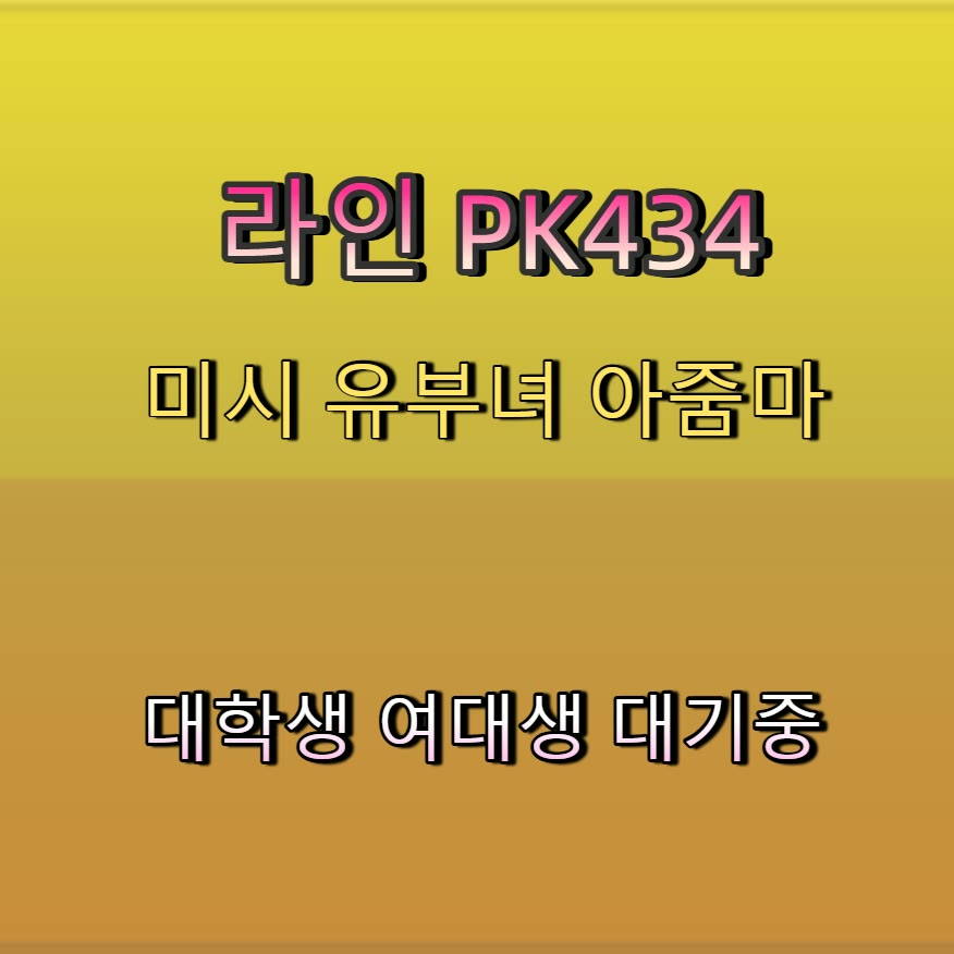 DanOreste's tweet photo. 🦿↘🐐 #보령 #보령만남 #건오 #보령조건 #만남 #ㅈㄱ #��탈 #섹트 https://t.co/wLvMdUtXgp