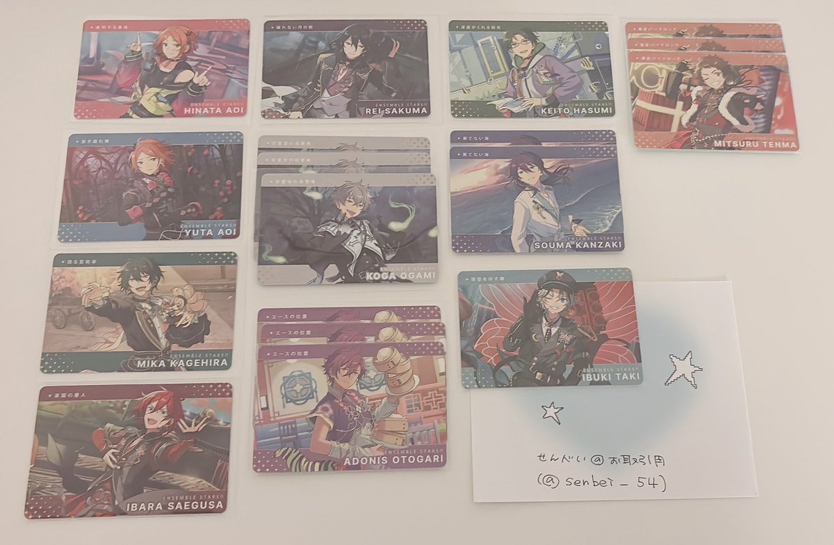 senbei_54's tweet photo. 交換　あんスタ　あんさんぶるスターズ
カードダス

譲:　
Rスバル、ユメ、雄吹、弓弦2、鉄虎　創、友也

N画像参照

求:RN凪砂、ニキ（友人分）

引用元も含まれおります。

＊郵送交換又は横浜にて手渡し
＊R1⇔N2どちらとも可能
＊10/1のみ池袋手渡し可能 https://t.co/vqwY4h2TZL