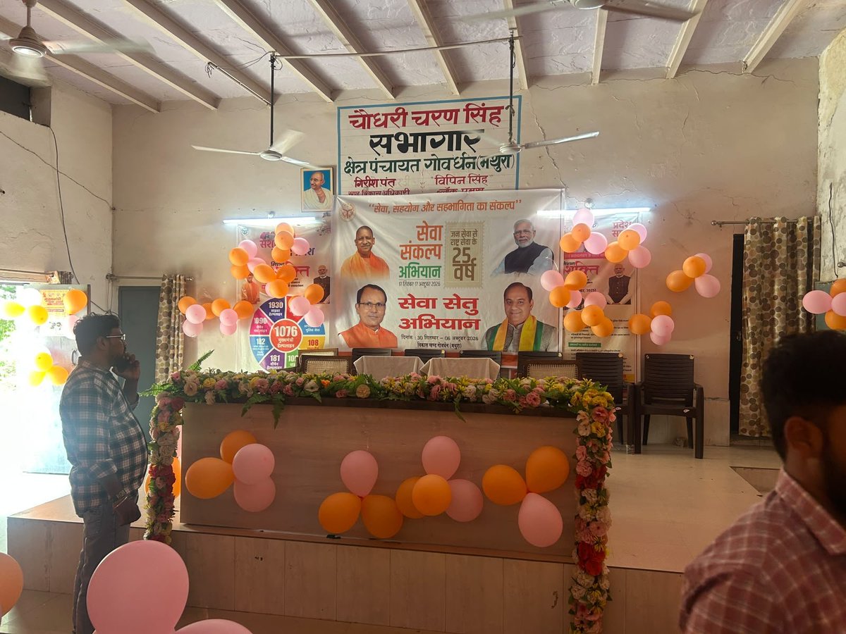 MathuraSbmg's tweet photo. "स्वच्छता ही सेवा " अभियान 2026 अंतर्गत जनपद के समस्त विकासखंडों में सफाईंमित्र सुरक्षा शिविर का आयोजन किया गया।जिसमें स्वास्थ्य विभाग द्वारा सफाई मित्रों का स्वास्थ्य परीक्षण किया गया। https://t.co/9jN6m9CuXp