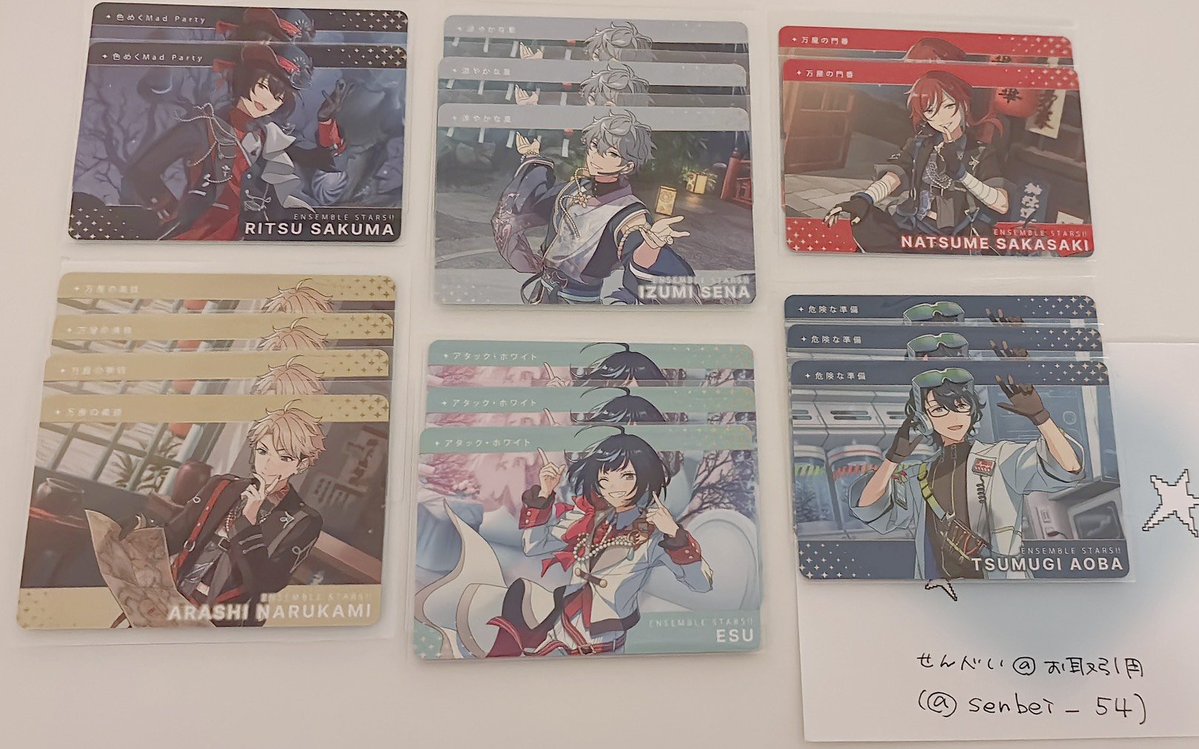 senbei_54's tweet photo. 交換　あんスタ　あんさんぶるスターズ
カードダス

譲:　
Rスバル、ユメ、雄吹、弓弦2、鉄虎　創、友也

N画像参照

求:RN凪砂、ニキ（友人分）

引用元も含まれおります。

＊郵送交換又は横浜にて手渡し
＊R1⇔N2どちらとも可能
＊10/1のみ池袋手渡し可能 https://t.co/vqwY4h2TZL