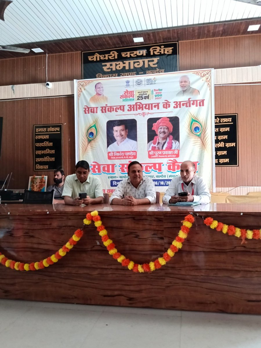 MathuraSbmg's tweet photo. "स्वच्छता ही सेवा " अभियान 2026 अंतर्गत जनपद के समस्त विकासखंडों में सफाईंमित्र सुरक्षा शिविर का आयोजन किया गया।जिसमें स्वास्थ्य विभाग द्वारा सफाई मित्रों का स्वास्थ्य परीक्षण किया गया। https://t.co/9jN6m9CuXp