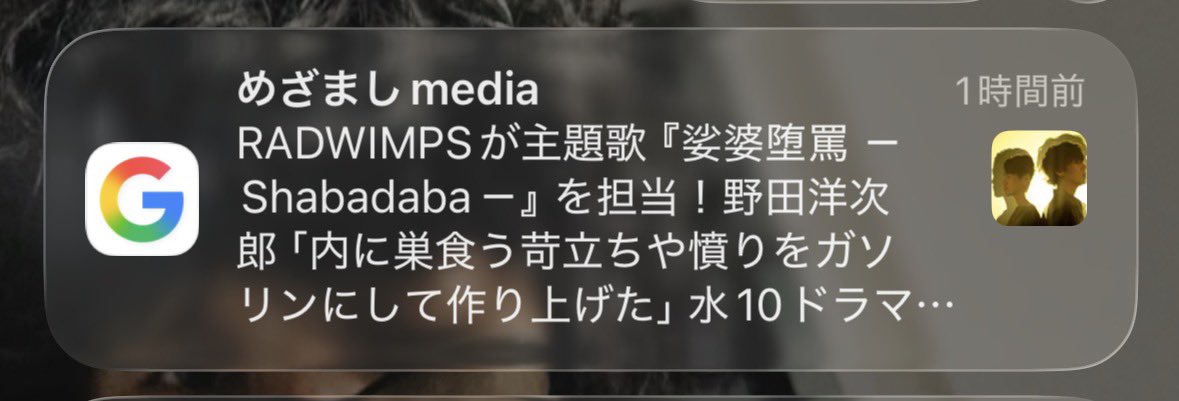 7N3_06's tweet photo. 😄 https://t.co/MXCraccgtN