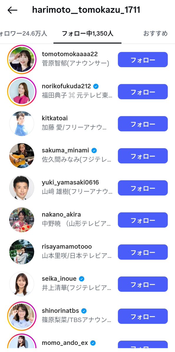 clubtropixxx1's tweet photo. 女子アナにDMナンパしてた卓球・張本選手のインスタ見てきたらガチの女子アナ好きで草

インスタのお陰で有名人はネトナンが捗っていいですよね https://t.co/IfOM9qtMfb