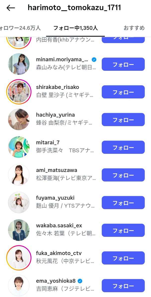clubtropixxx1's tweet photo. 女子アナにDMナンパしてた卓球・張本選手のインスタ見てきたらガチの女子アナ好きで草

インスタのお陰で有名人はネトナンが捗っていいですよね https://t.co/IfOM9qtMfb
