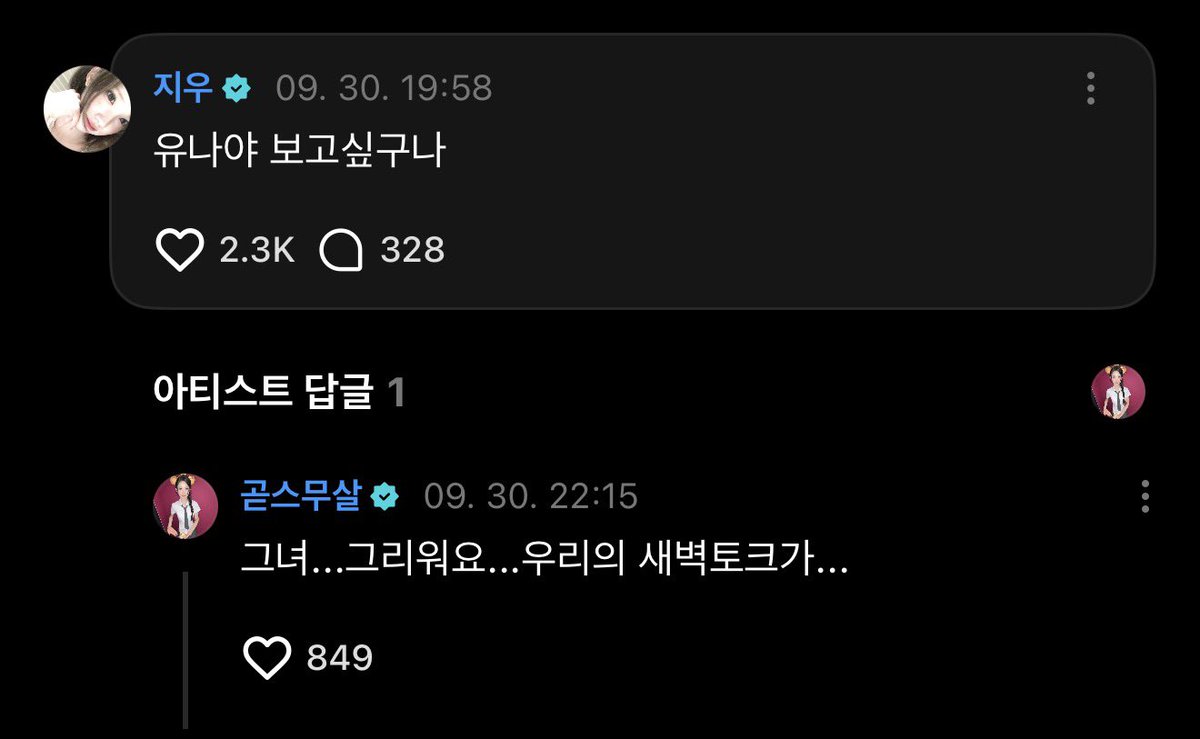 Jokbwyc's tweet photo. 되게 나는 솔로에서 나올 것 같은 호칭이다 https://t.co/eddu4jKdO3