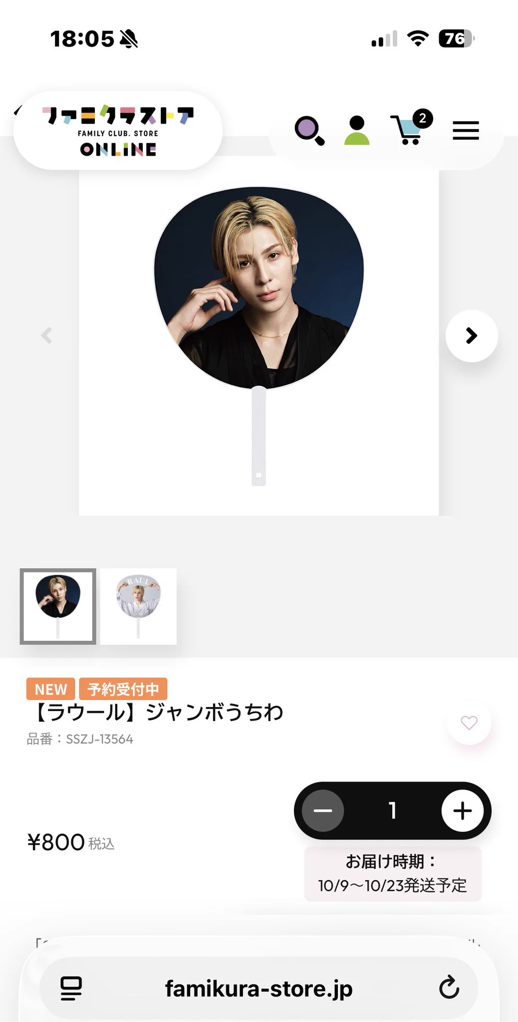 𝙈𝙄𝙃𝙊 ♡ຼ☺︎ᵐᵉᵐᵉⁿᵃᵇᵉ on X: 