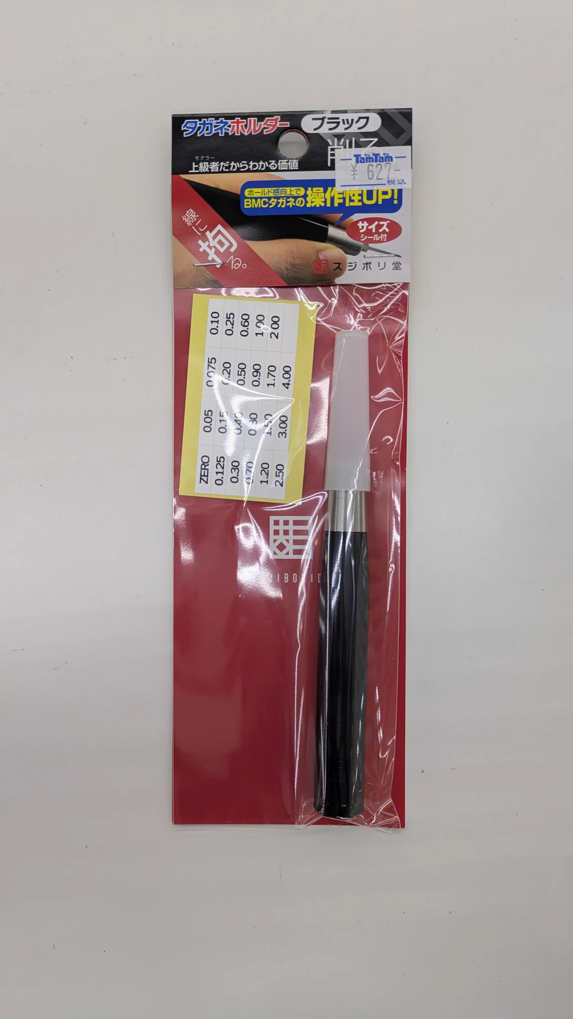 タムタム松山店 on X: 