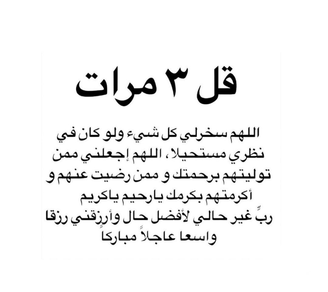 AlJarmh30867's tweet photo. https://t.co/jxqLImuMlH