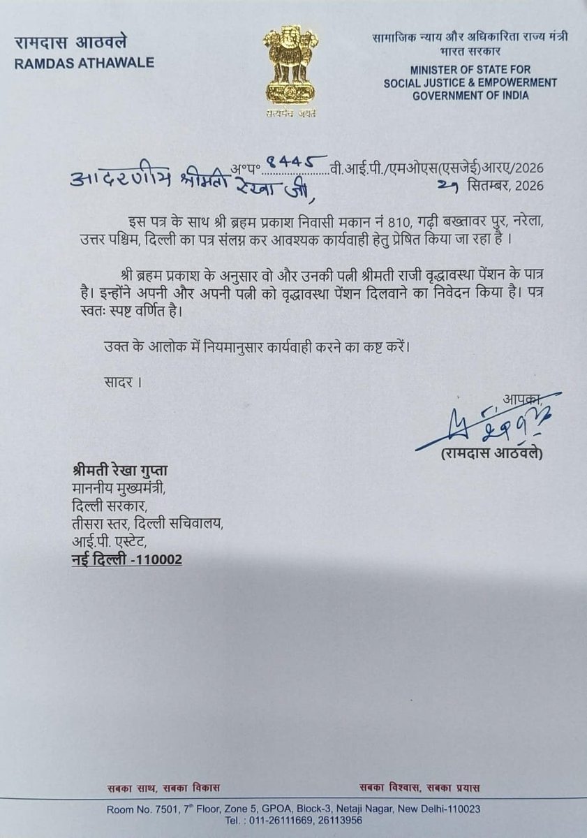 sanjeev5474's tweet photo. @PMOIndia @gupta_rekha @dswGNCTD @MSJEGOI https://t.co/ka5QKZwlmZ