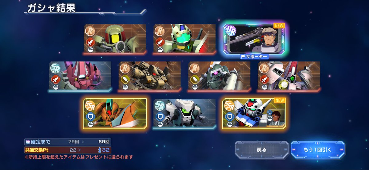 w14zeta's tweet photo. 最近天井ばっかだたけど今回は勝ちました└( 'ω')┘ムキッ
47連無料はこんな感じでした
 #ジージェネエターナル https://t.co/lydiNwgTCy