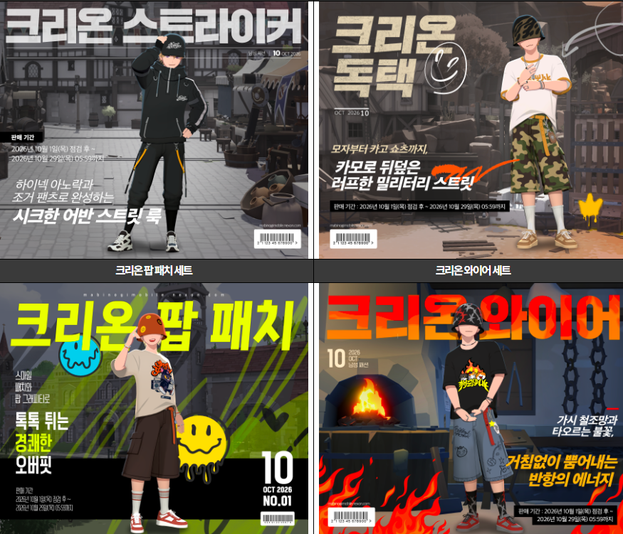 oldpootato2's tweet photo. 와 진짜 어카면좋음 무슨감성임? 차례대로 줴줴이야 엄 엘을가져가 엥 할거같음 https://t.co/4qyNBm6EGM