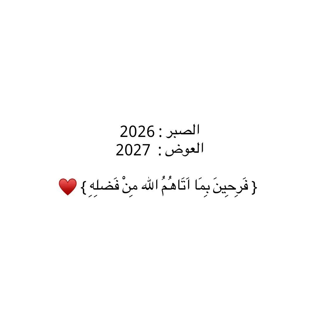 amal_khrysha's tweet photo. #صباحات https://t.co/fZuIr4ugyM