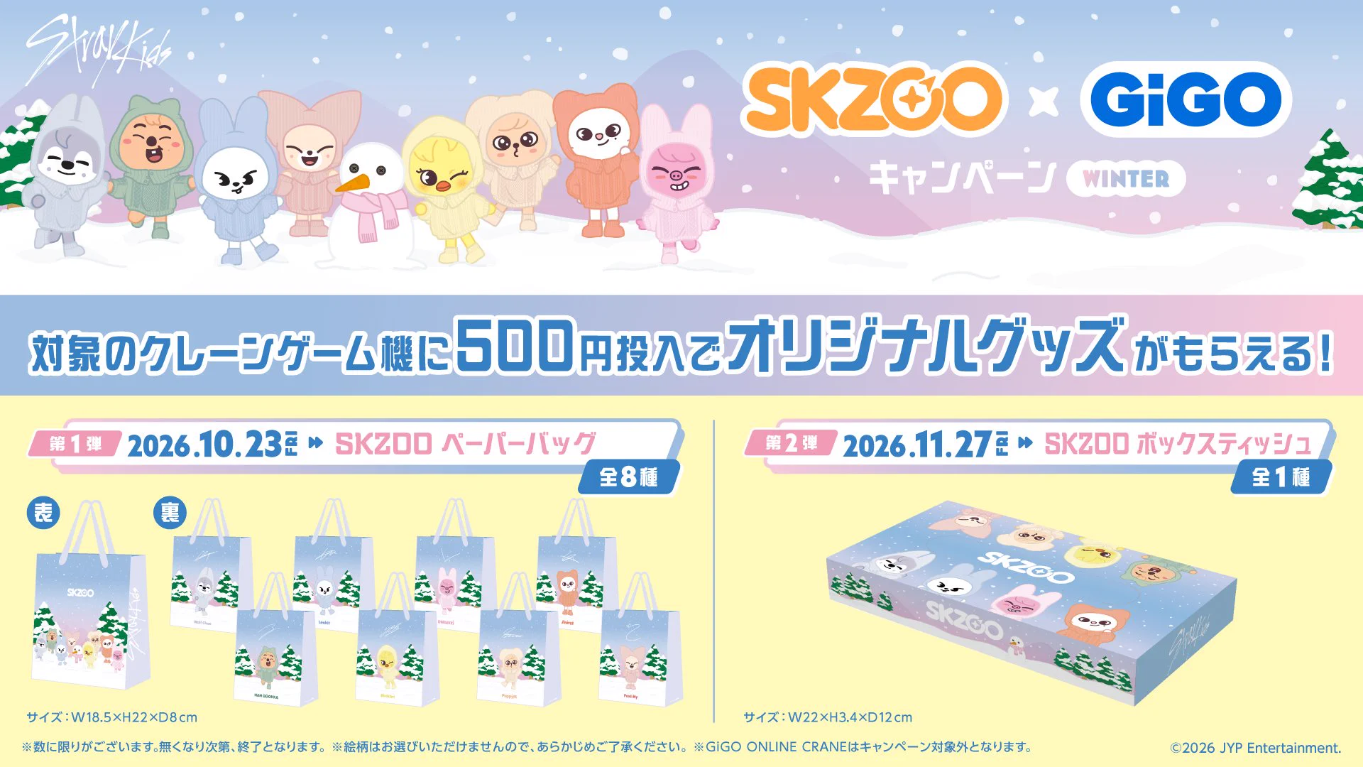 GiGOヴィータモールせいせき on X: 