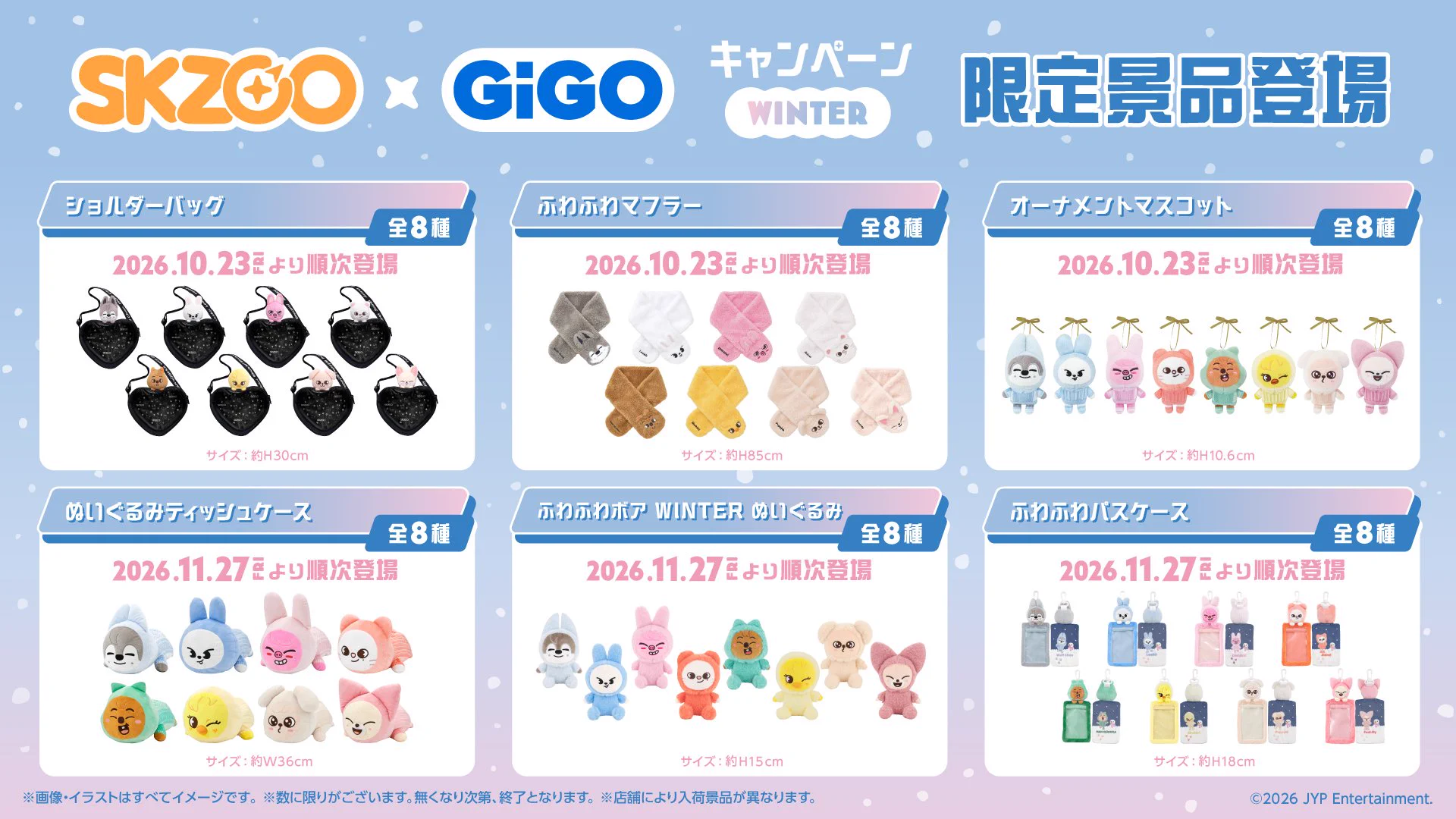 GiGOグループのお店 公式 on X: 