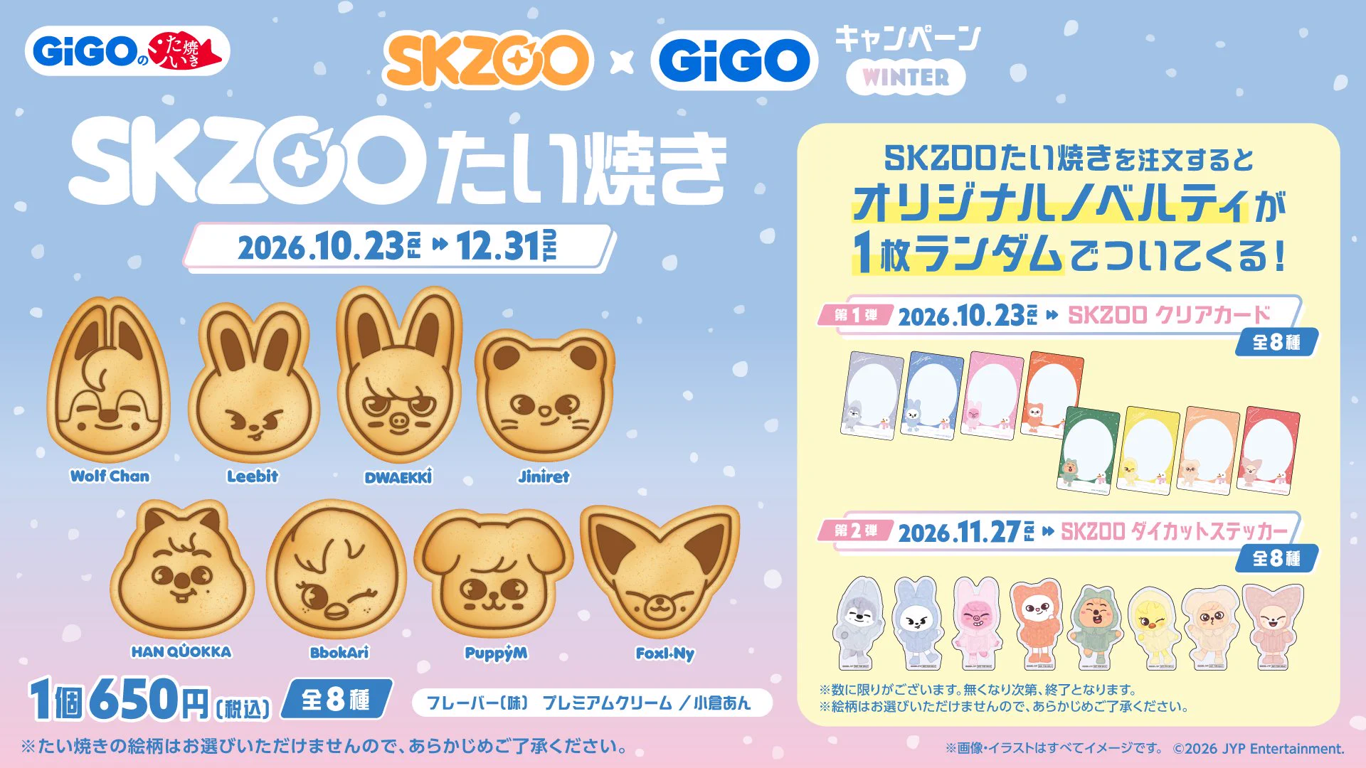 GiGOグループのお店 公式 on X: 