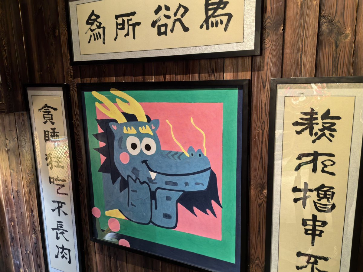 tammy34197's tweet photo. Look, a crow perched on the sign of a food shop! It seems afraid of standing still, and there’s a special scroll inside the shop—what a fun scene! https://t.co/YSgqFQnsry