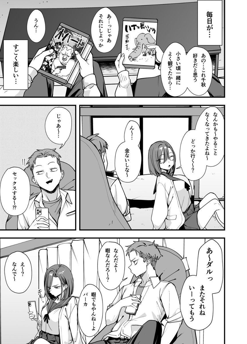 tamruhb's tweet photo. https://t.co/GptEemX1FH